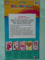 Изображение отзыва