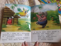 Изображение отзыва