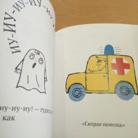 Изображение отзыва