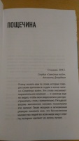 Изображение отзыва
