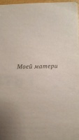 Изображение отзыва