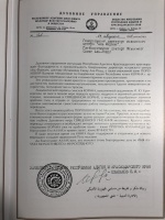 Изображение отзыва