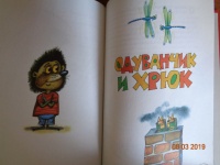Изображение отзыва