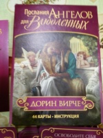 Изображение отзыва