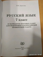 Изображение отзыва