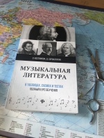 Изображение отзыва