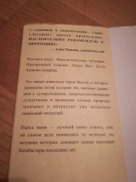 Изображение отзыва