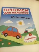 Изображение отзыва