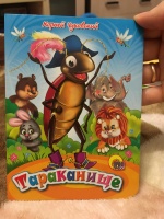 Изображение отзыва
