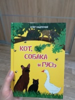 Изображение отзыва