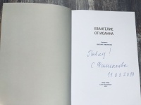 Изображение отзыва