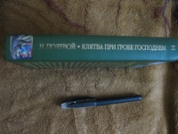 Изображение отзыва