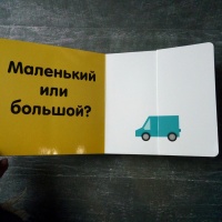 Изображение отзыва
