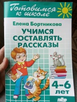 Изображение отзыва