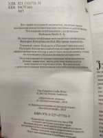 Изображение отзыва