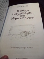 Изображение отзыва