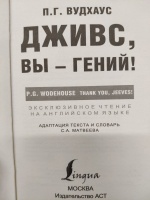 Изображение отзыва