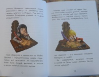 Изображение отзыва