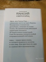 Изображение отзыва