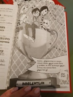 Изображение отзыва