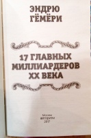 Изображение отзыва