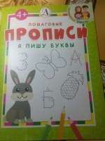 Изображение отзыва