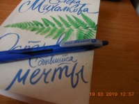 Изображение отзыва