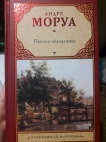 Изображение отзыва