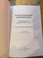 Изображение отзыва