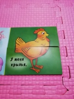 Изображение отзыва