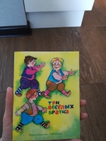 Изображение отзыва