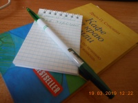 Изображение отзыва