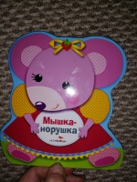 Изображение отзыва