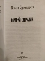 Изображение отзыва