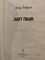 Изображение отзыва