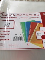 Изображение отзыва