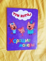 Изображение отзыва