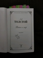Изображение отзыва