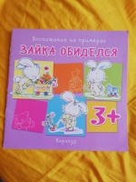 Изображение отзыва