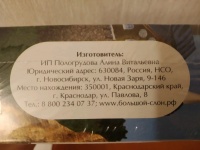 Изображение отзыва