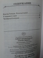 Изображение отзыва