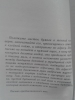 Изображение отзыва