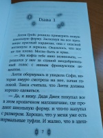 Изображение отзыва