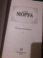 Изображение отзыва