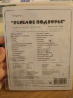 Изображение отзыва
