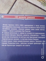 Изображение отзыва