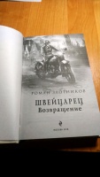 Изображение отзыва