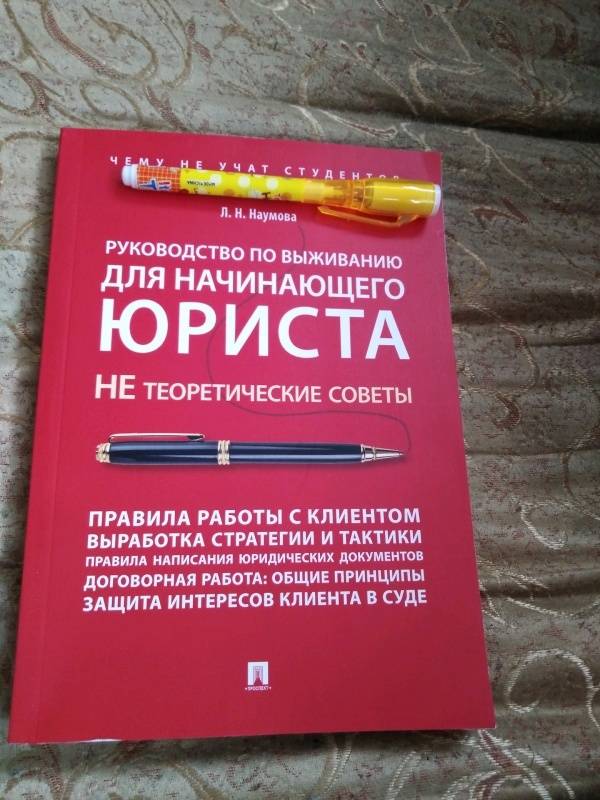 Как избавиться от тревожности руководство по выживанию для подростков