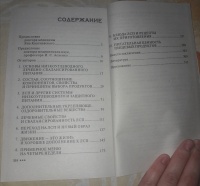Жировая диета доктора квасневского на 10 кг без диет