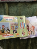 Изображение отзыва